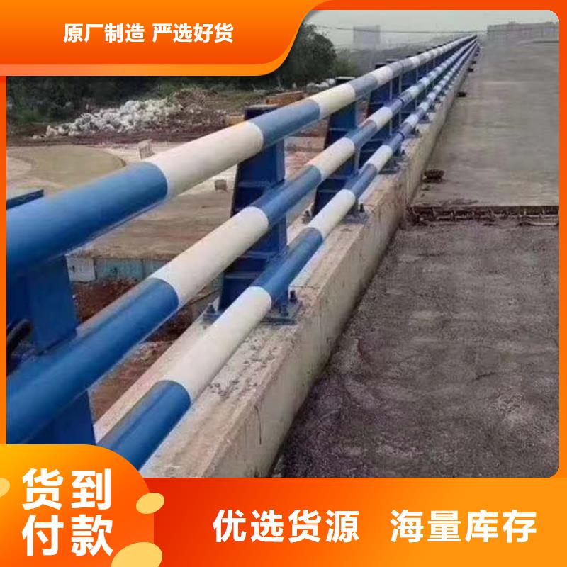 青陽縣不銹鋼防撞護欄
