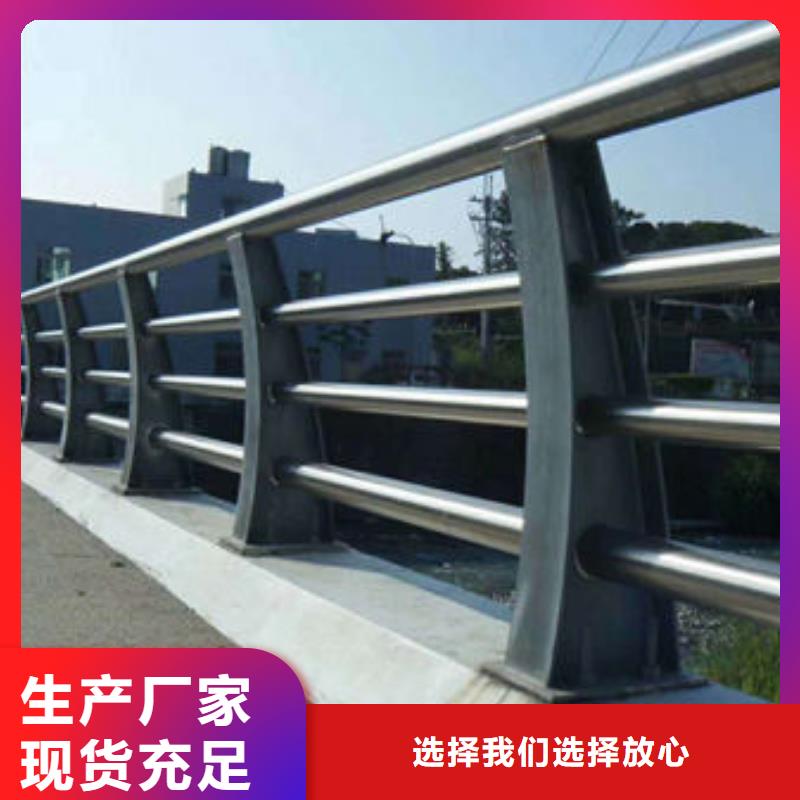 不銹鋼復合管道路護欄質量上乘