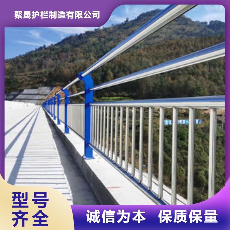 新昌縣不銹鋼碳素鋼復合管欄桿