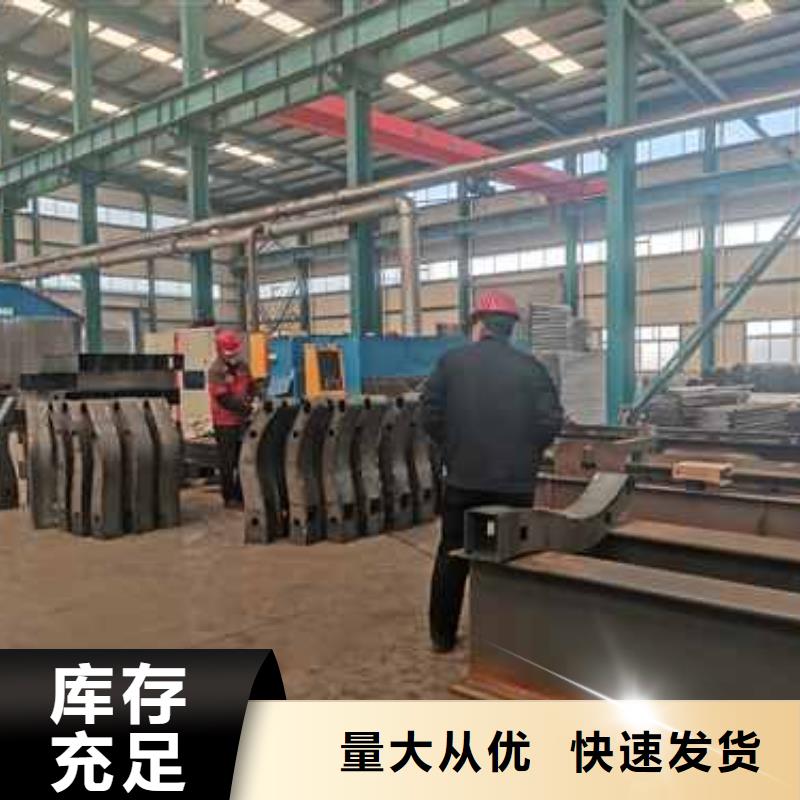 省心：201不銹鋼復合管護欄生產廠家