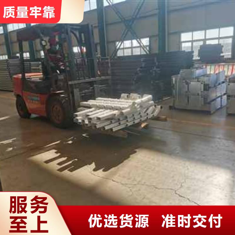 碳素鋼復合管護欄企業-好品質