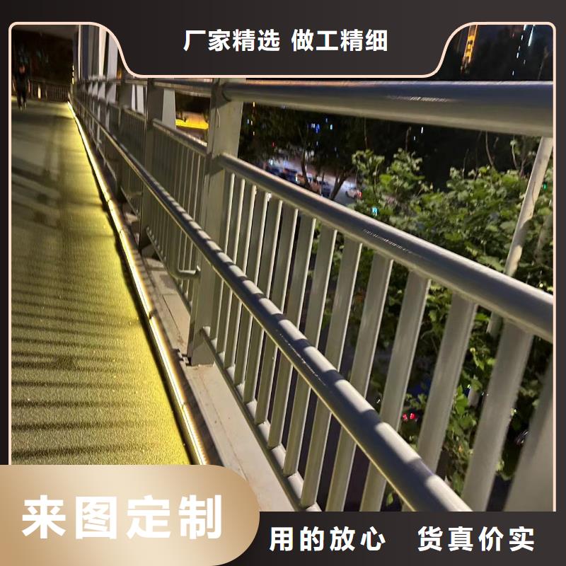 201不銹鋼欄桿_保證
