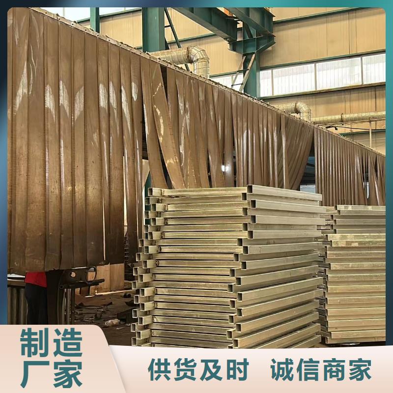 不銹鋼碳素鋼復(fù)合管欄桿-不銹鋼碳素鋼復(fù)合管欄桿專業(yè)廠家