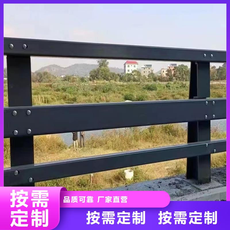 201不銹鋼復合管欄桿-高質量201不銹鋼復合管欄桿