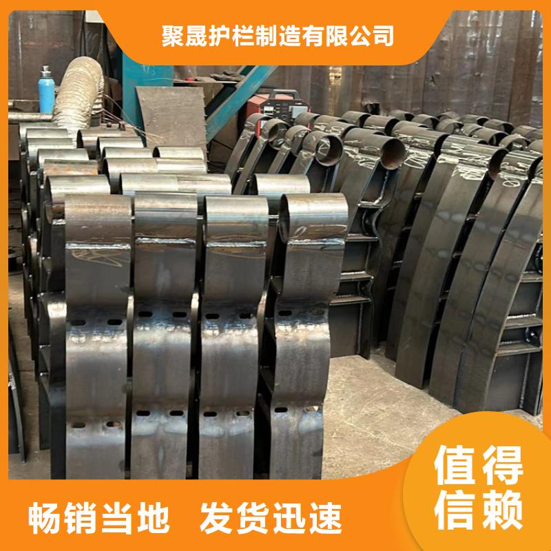 不銹鋼碳素鋼復合管欄桿好貨不貴