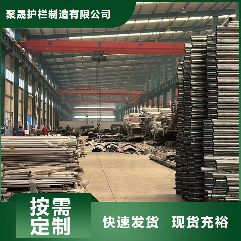 不銹鋼碳素鋼復合管欄桿好貨不貴