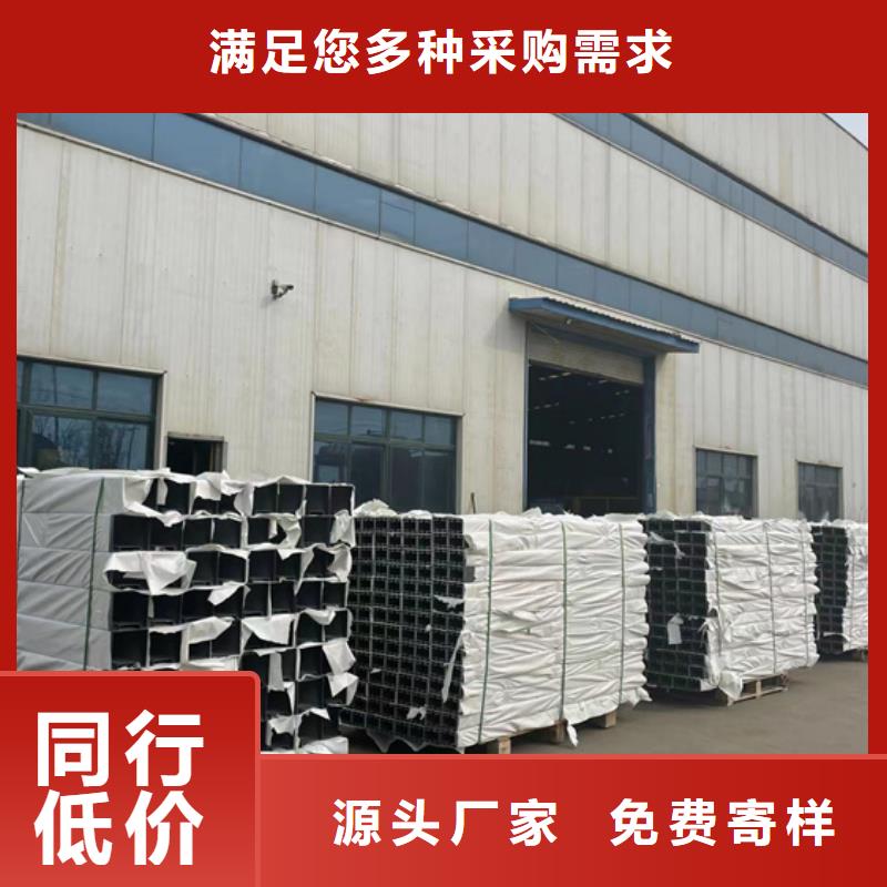 201不銹鋼復合管護欄生產基地