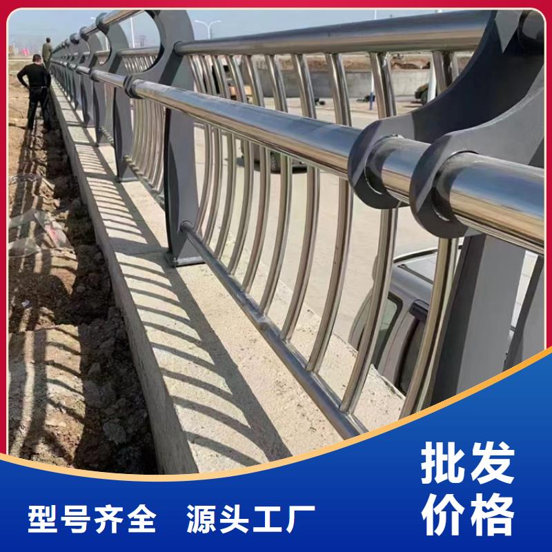 201不銹鋼復合管護欄_快來了解