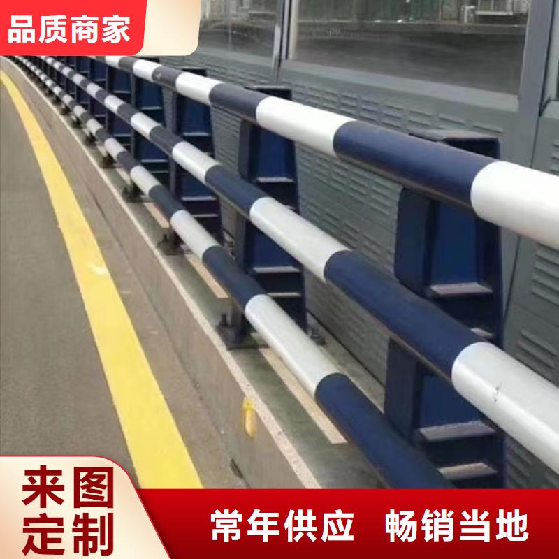 304防撞欄桿廠家現貨供應
