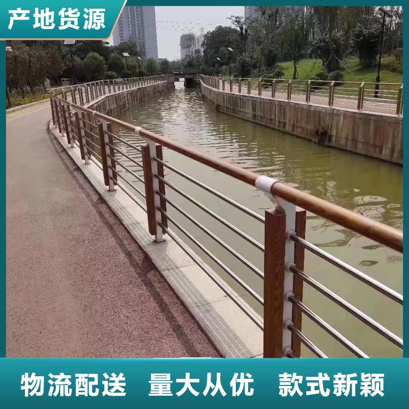 防撞不銹鋼復(fù)合管護(hù)欄-防撞不銹鋼復(fù)合管護(hù)欄質(zhì)優(yōu)