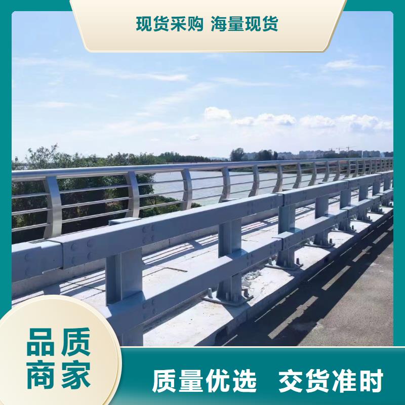有現貨的不銹鋼復合管道路護欄供貨商