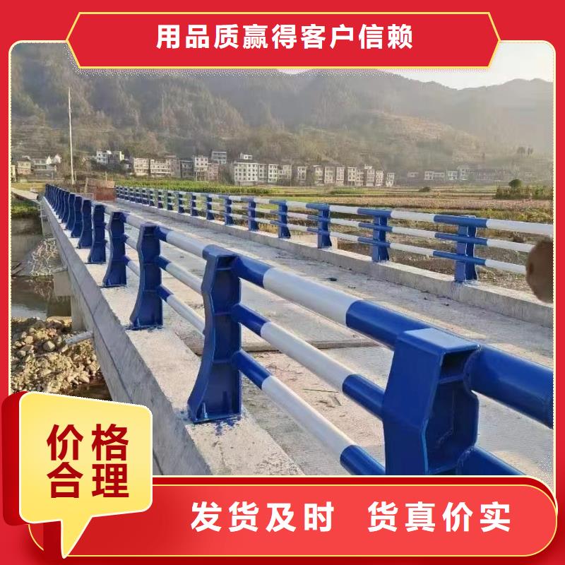 304不銹鋼復合管護欄行情