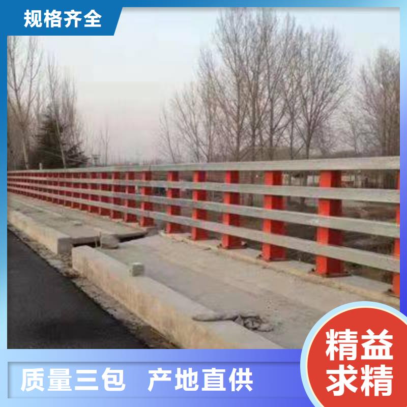 不銹鋼碳素鋼復(fù)合管欄桿-不銹鋼碳素鋼復(fù)合管欄桿專業(yè)廠家