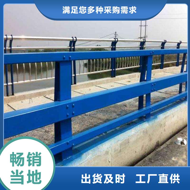 304不銹鋼碳素鋼復合管護欄大量現貨