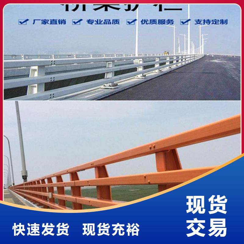 防撞不銹鋼復合管欄桿來圖在線報價
