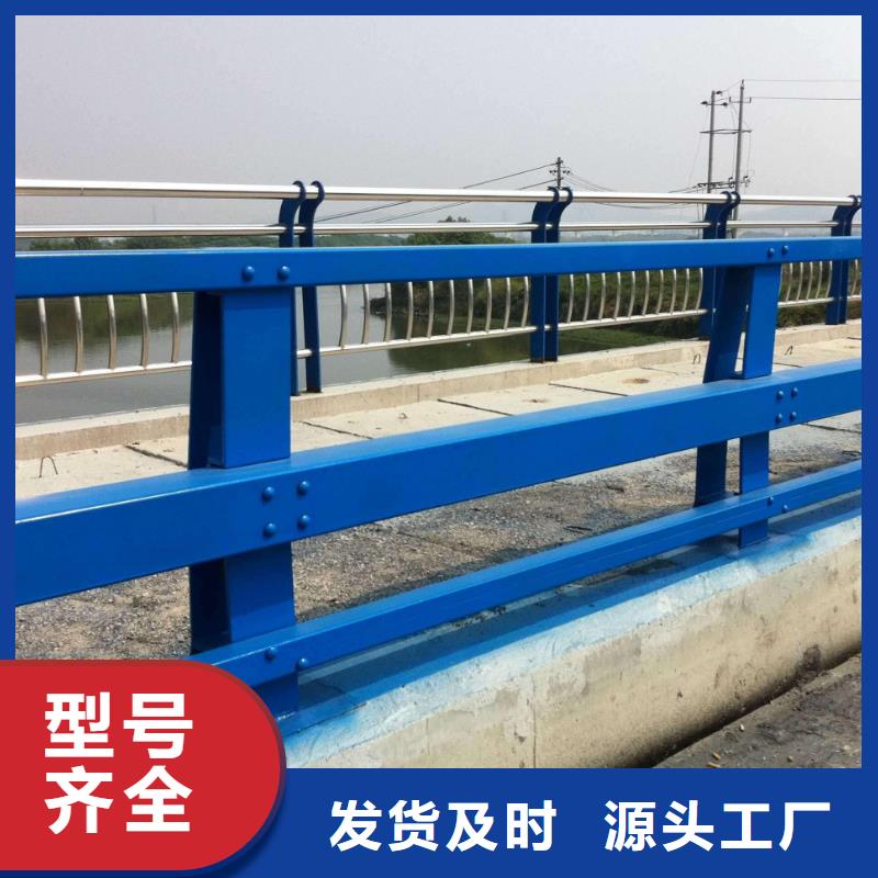 不銹鋼碳素鋼復合管欄桿批發廠家