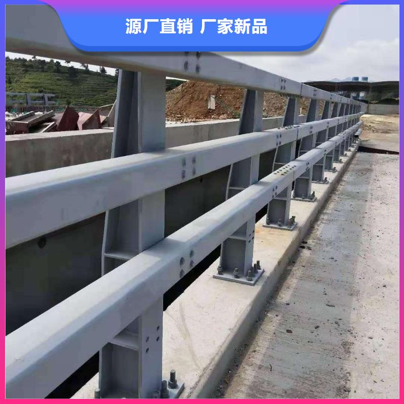 誠信的不銹鋼碳素鋼復合管欄桿廠家