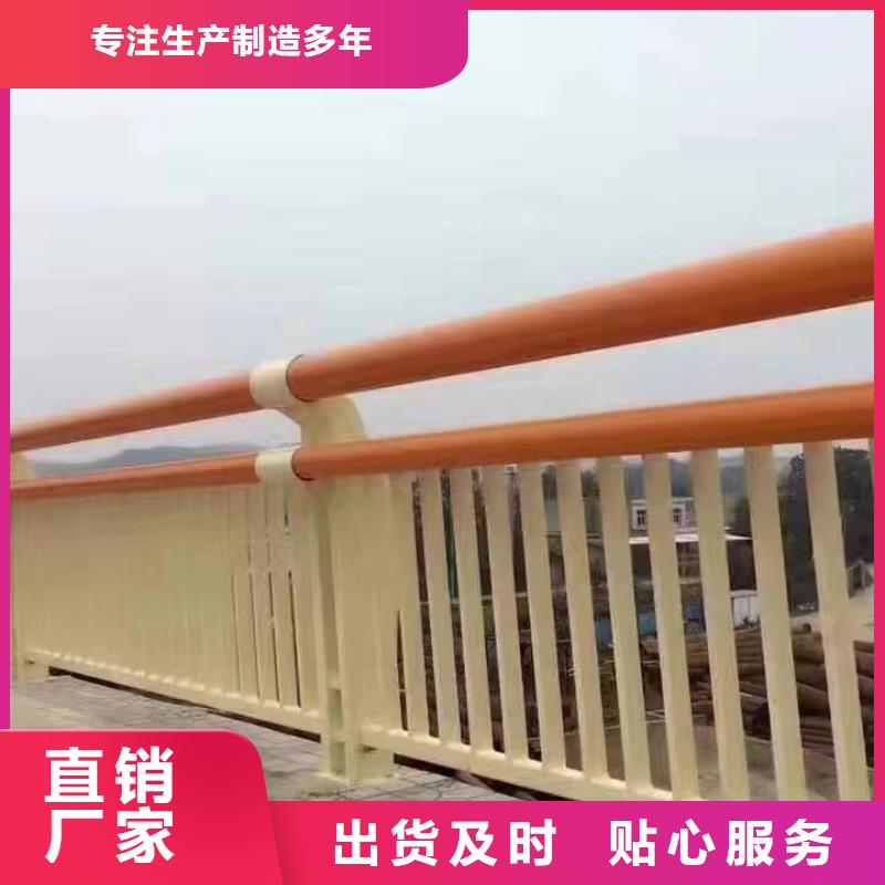 201不銹鋼復合管護欄生產基地