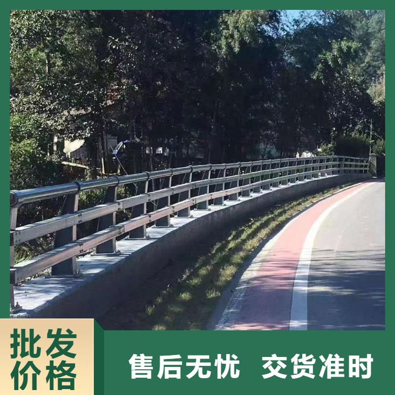人行道護欄包郵