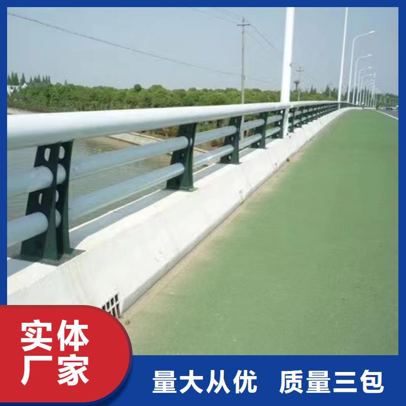 專業銷售不銹鋼橋梁欄桿-現貨供應