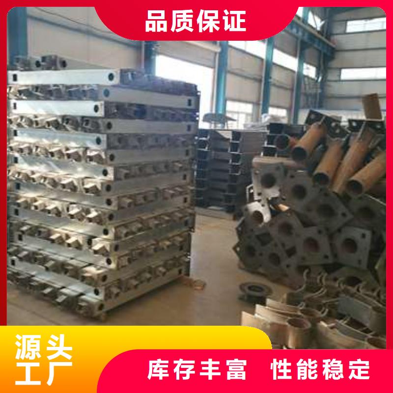 優質防撞不銹鋼復合管護欄庫存充足