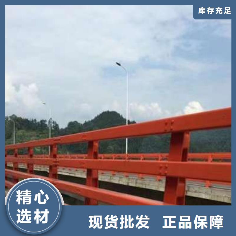 優質防撞不銹鋼復合管護欄庫存充足