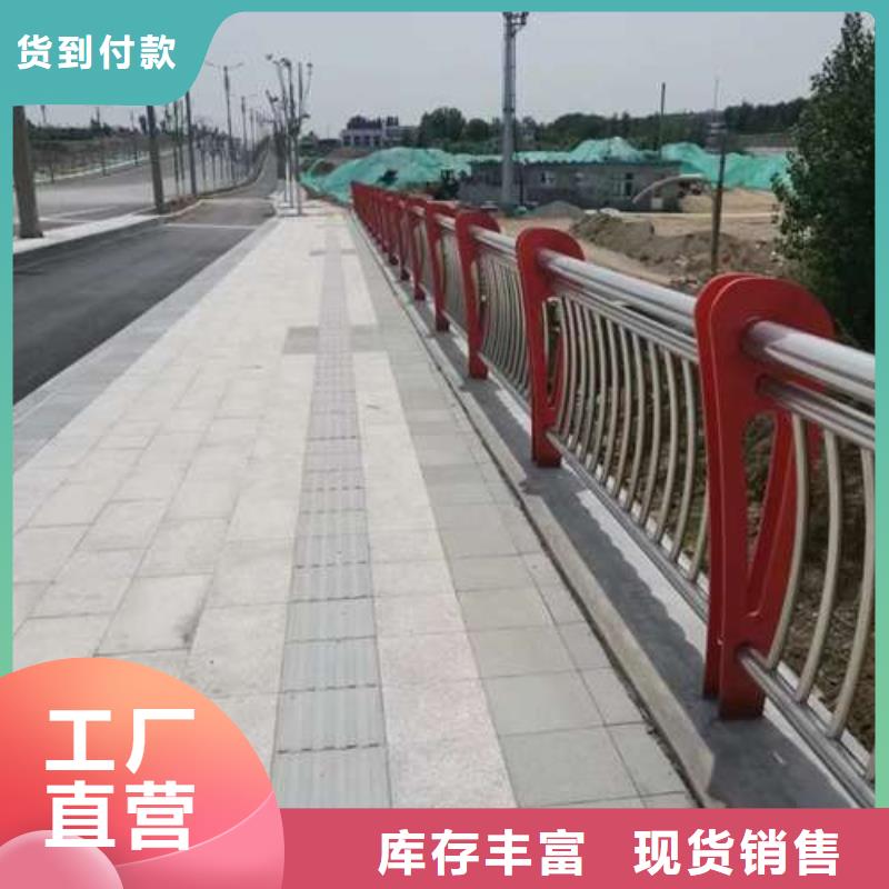 #不銹鋼復合管隔離護欄#供應商