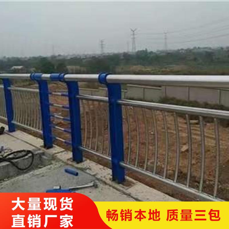 【圖】304不銹鋼欄桿廠家直銷