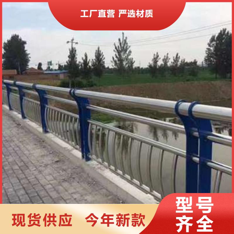值得信賴的不銹鋼復合管隔離護欄基地