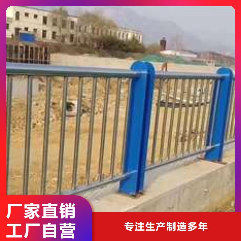 噴塑不銹鋼護欄立柱精選廠家