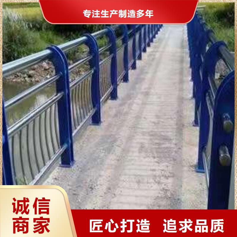 201不銹鋼復(fù)合管欄桿優(yōu)選貨源