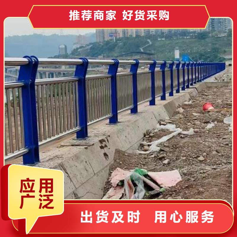 不銹鋼碳素鋼復合管欄桿品質