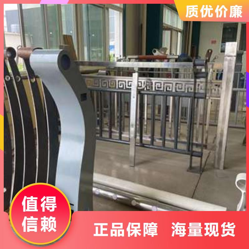 不銹鋼復合管道路護欄公司-價格