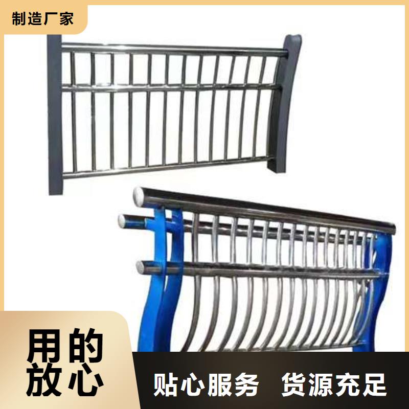 不銹鋼碳素鋼復合管護欄廠家規格齊全