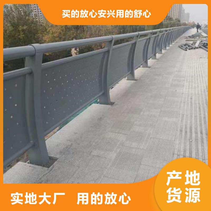 規格全的201不銹鋼復合管護欄供應商