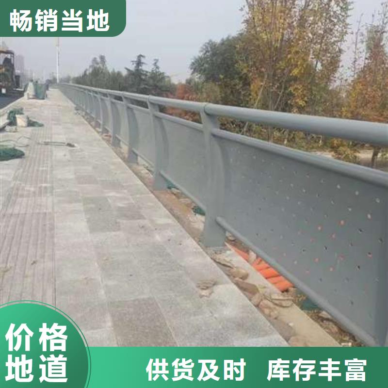 加工定制201道路隔離護欄