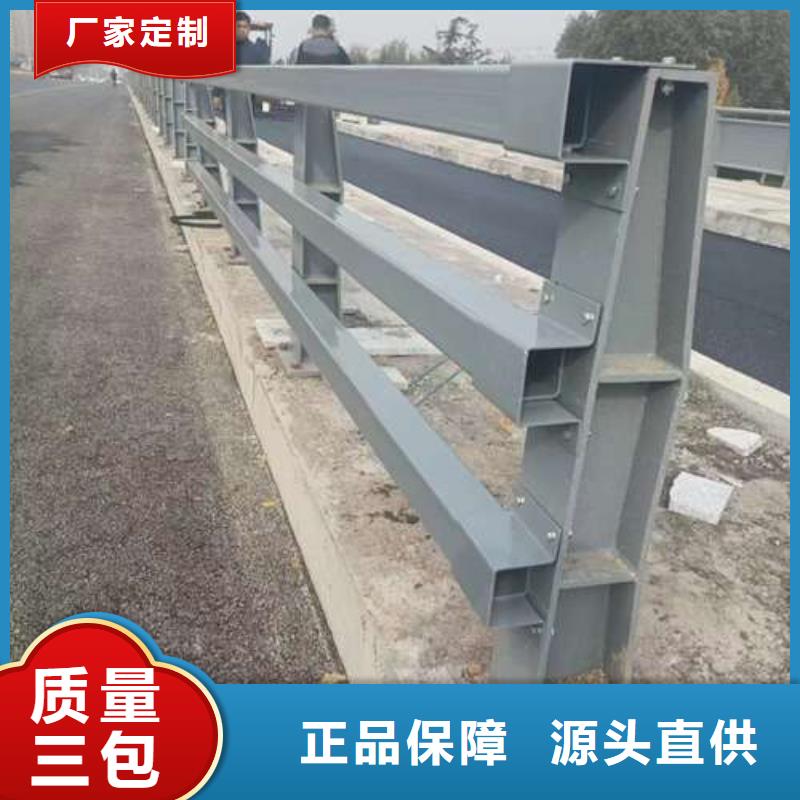 201材質河道護欄大量現貨