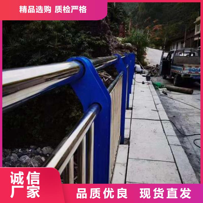 304不銹鋼碳素鋼復合管護欄工廠直銷