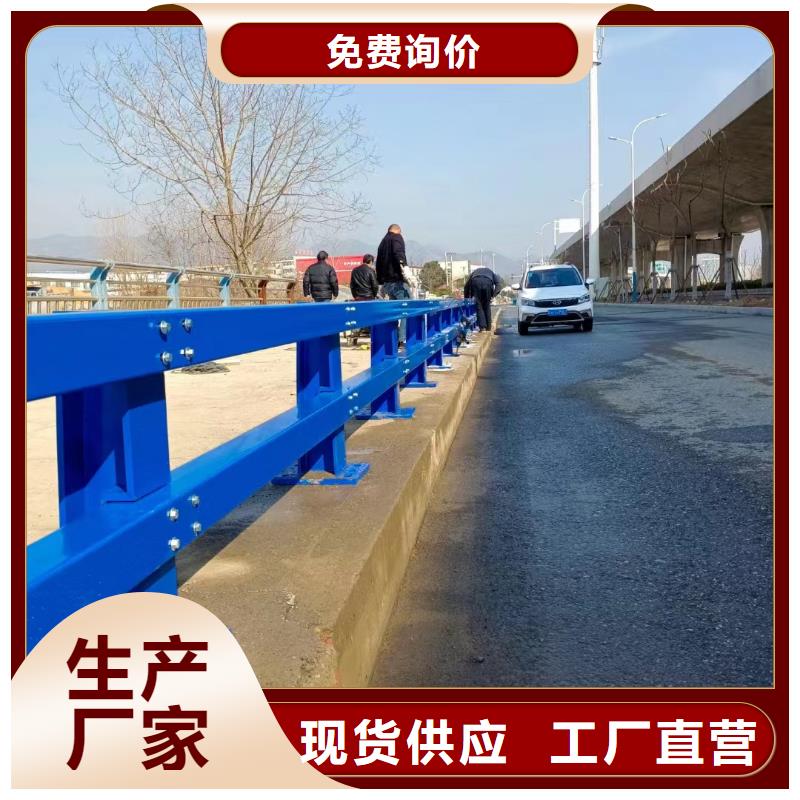 防撞護欄誠信經營