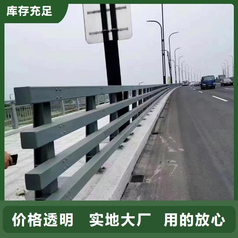性價比高的防撞不銹鋼復合管護欄批發商