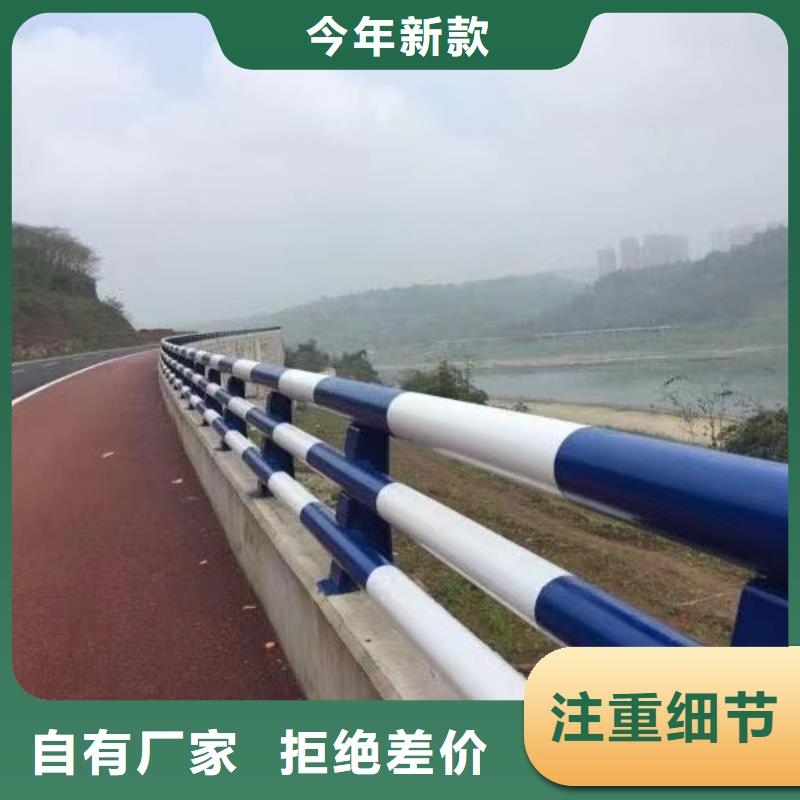 201不銹鋼欄桿_保證