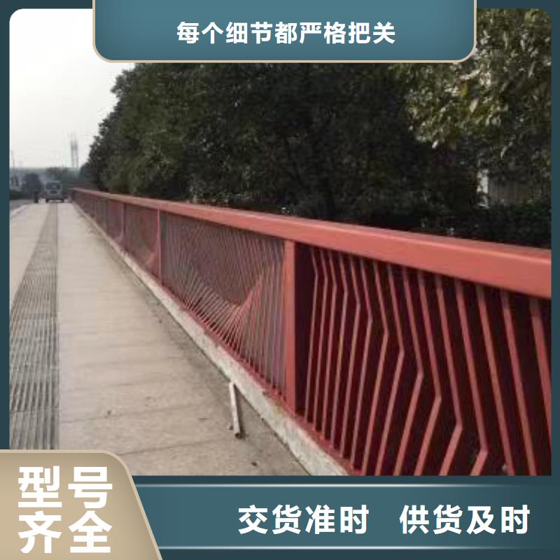 不銹鋼碳素鋼復合管欄桿批發廠家