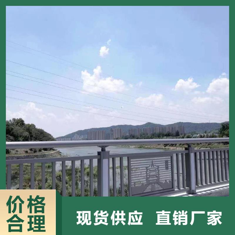 #高鐵不銹鋼護欄#廠家現貨