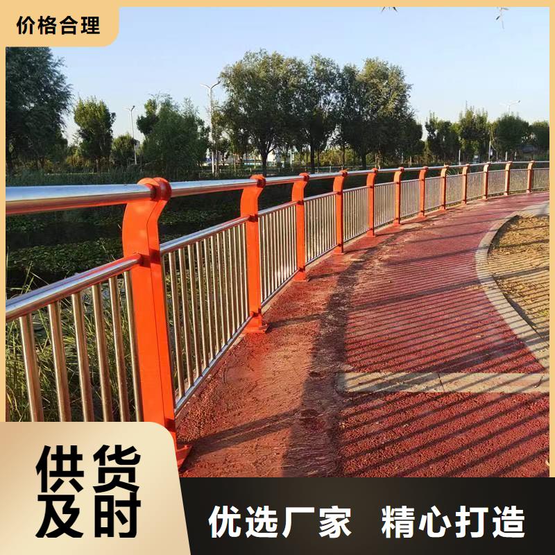供應不銹鋼復合管欄桿的批發商