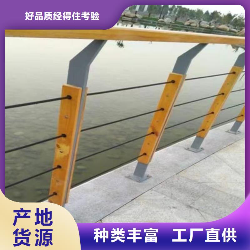 可定制的201道路隔離護欄品牌廠家