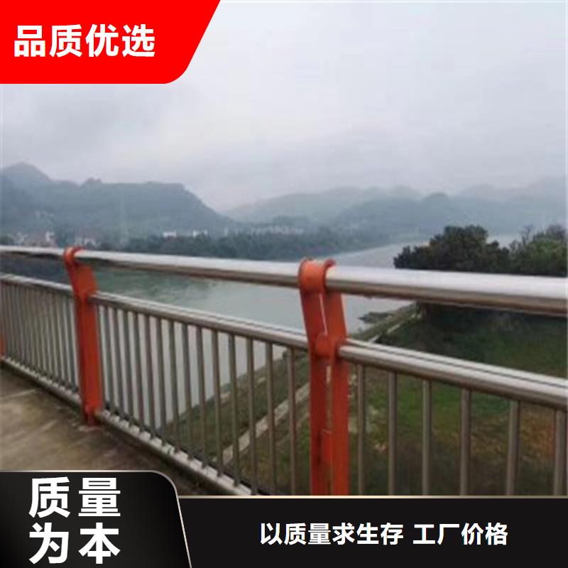 誠信的不銹鋼橋梁護欄生產廠家