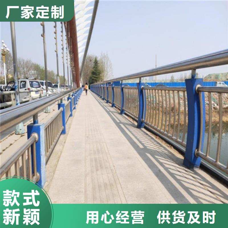 304不銹鋼復合管欄桿報價