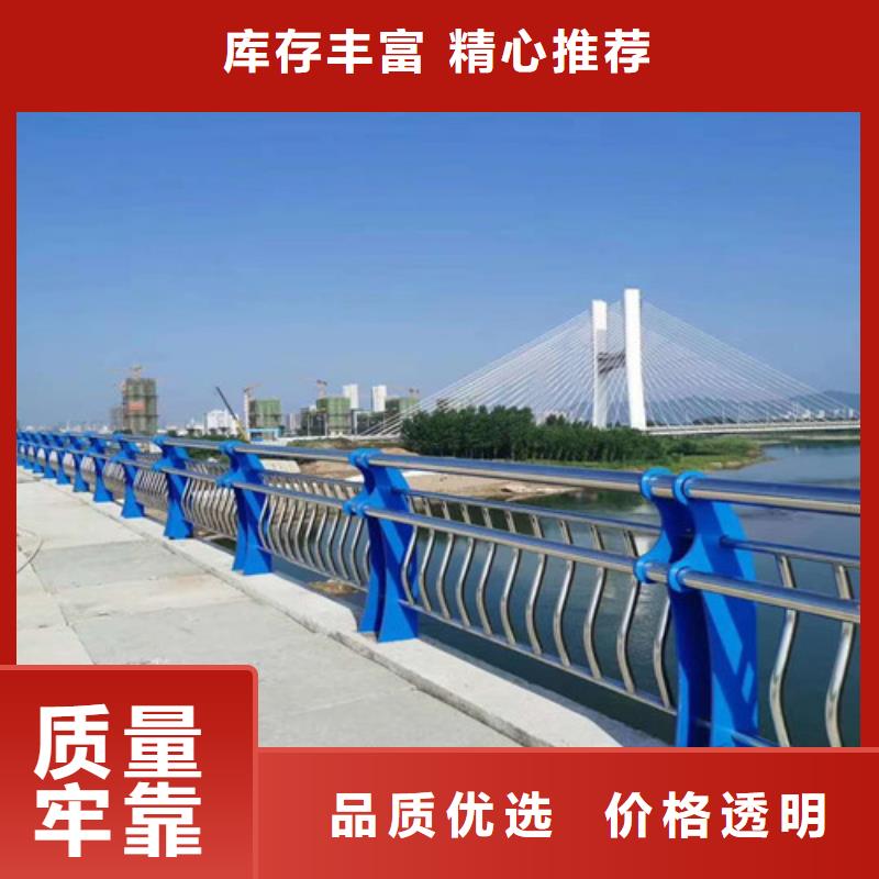 201不銹鋼復合管護欄_快來了解