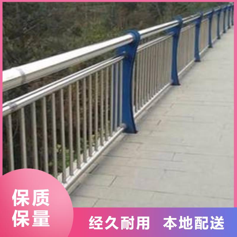#高鐵不銹鋼護欄#廠家現貨