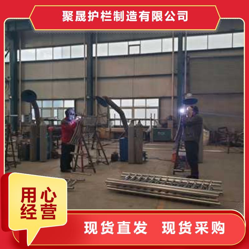 不銹鋼碳素鋼復合管欄桿好貨不貴